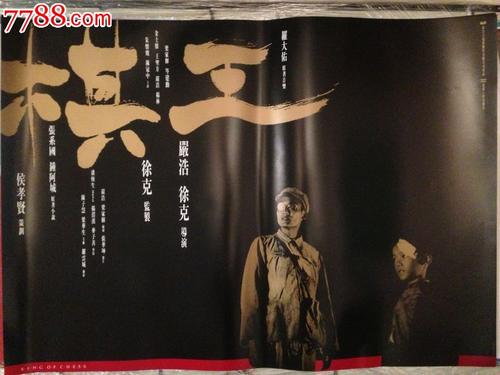 工商银行电子存款证明