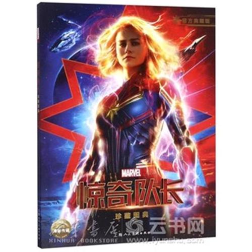 高中和中专毕业证网上能查到吗